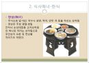 한식과 일식 및 중식의 식사매너 비교 6페이지