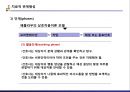 정신간호학 - 치료적 인간관계 44페이지