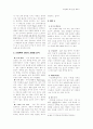 [홈페이지 디자인] 프라모델 site 비교분석 2페이지