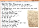 파스칼 발표 보고서 6페이지