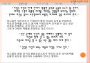 파스칼 발표 보고서 10페이지