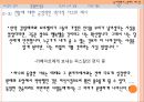 파스칼 발표 보고서 11페이지
