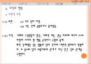 파스칼 발표 보고서 15페이지