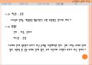 파스칼 발표 보고서 16페이지