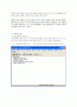 사회과학방법론 [부모와 자식 간의 대화 단절 아이들 영향 소개] 10페이지