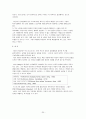 인지행동 놀이치료 (Cognitive-Behavioral Play Therapy, CBPT) 25페이지