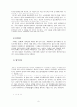 인지행동이론  10페이지