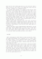 인지행동이론  12페이지