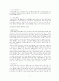 인터넷 교회(예배) 2페이지