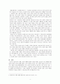 인터넷 교회(예배) 4페이지