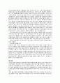 일반 은총  4페이지