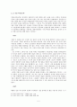 일제말 전시체제기 문학 [일제말 전시체제기 문학의 모색 양상][프로문학에서 생산문학론으로 - 이기영][개인주의에서 집단주의로 - 이태준][서양 근대의 추수에서 동양의 자각으로 - 김남천과 유진오] 5페이지