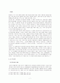 일제말 전시체제기 문학 [일제말 전시체제기 문학의 모색 양상][프로문학에서 생산문학론으로 - 이기영][개인주의에서 집단주의로 - 이태준][서양 근대의 추수에서 동양의 자각으로 - 김남천과 유진오] 7페이지