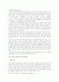 일제말 전시체제기 문학 [일제말 전시체제기 문학의 모색 양상][프로문학에서 생산문학론으로 - 이기영][개인주의에서 집단주의로 - 이태준][서양 근대의 추수에서 동양의 자각으로 - 김남천과 유진오] 9페이지