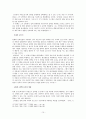 일제말 전시체제기 문학 [일제말 전시체제기 문학의 모색 양상][프로문학에서 생산문학론으로 - 이기영][개인주의에서 집단주의로 - 이태준][서양 근대의 추수에서 동양의 자각으로 - 김남천과 유진오] 10페이지