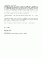 정주영의 생애와 업적, 리더십 특성  14페이지