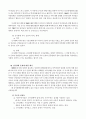 일제의 박해와 기독교의 투쟁 (1936~1945)  18페이지