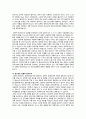 정치의식의 사각지대 ‘청소년’, 그리고 인터넷 커뮤니티) 7페이지