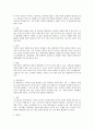 『문화콘텐츠학 강의(깊이 이해하기)』 요약 2페이지