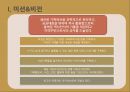 대구지방기록물관리기관 설립안 20페이지