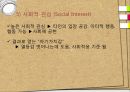 개인심리이론 -Adler 36페이지