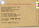 개인심리이론 -Adler 44페이지