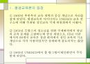 평생교육 (UNESCO) 1페이지