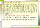 평생교육 (UNESCO) 22페이지
