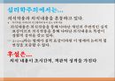 후설의 현상학 12페이지