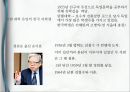 그리고 아무 말도 하지 않았다 전혜린  6페이지