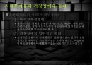 지체부자유  2페이지