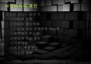 지체부자유  9페이지