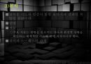 지체부자유  24페이지