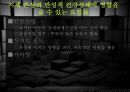 지체부자유  35페이지