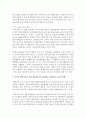 [영아발달] 발달이론 중(정신분석이론,  인지발달이론,  행동주의와 사회학습이론,  동물학적이론)에서 두가지 이론을 선택하여 0세~만2세에 해당되는 부분의 대한 발달이론을 비교 7페이지