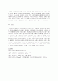 [영아발달] 발달이론 중(정신분석이론,  인지발달이론,  행동주의와 사회학습이론,  동물학적이론)에서 두가지 이론을 선택하여 0세~만2세에 해당되는 부분의 대한 발달이론을 비교 10페이지