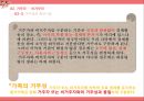 ‘거주자 비거주자의 구분’ 13페이지