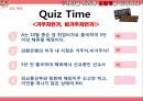 ‘거주자 비거주자의 구분’ 15페이지