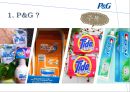 혁신 성공률 50%, P&G 놀라운 성과의 비밀 3페이지