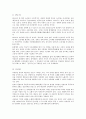 인류 무형 문화 유산 2페이지