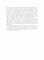 [사회적기업론][커피 속에 꿈과 희망을 담다 - 카페다이렉트] 7페이지