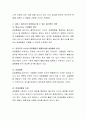 서비스 고객관련에서 갑질의 상황이 발생한다면 서비스 생산자의 입장에서 할 수 있는 합리적인 선택에 대해 쓰시오 3페이지