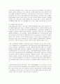 [아동복지론] 훈육을 핑계로 폭력을 정당화하는 친권의식을 바로잡기 위해 아동학대를 막을 수 있는 사회적 대책은 무엇이 있는지 써보고 이에 대한 개인의 생각 (아동학대) 6페이지