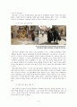[국제메너] 체코에 대하여 9페이지