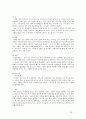 [국제매너] 이집트에 대하여 24페이지