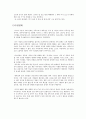 [국제매너] 터키 공화국 10페이지
