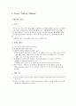[국제매너] 터키 공화국 13페이지