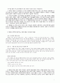 [기독교와 사회복지]영화 어거스트러쉬와 기독교인의 복지참여에 관하여 [어거스트러쉬 음악영화][어거스트러쉬 기독교인][어거스트러쉬 기독교인 복지참여][어거스트러쉬 복지][어거스트러쉬 소개] 2페이지