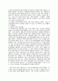 기업의 정보시스템의 종류에 대하여 언급하고 각각에 대하여 간단히 기술하세요 9페이지