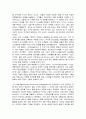 기업의 정보시스템의 종류에 대하여 언급하고 각각에 대하여 간단히 기술하세요 10페이지